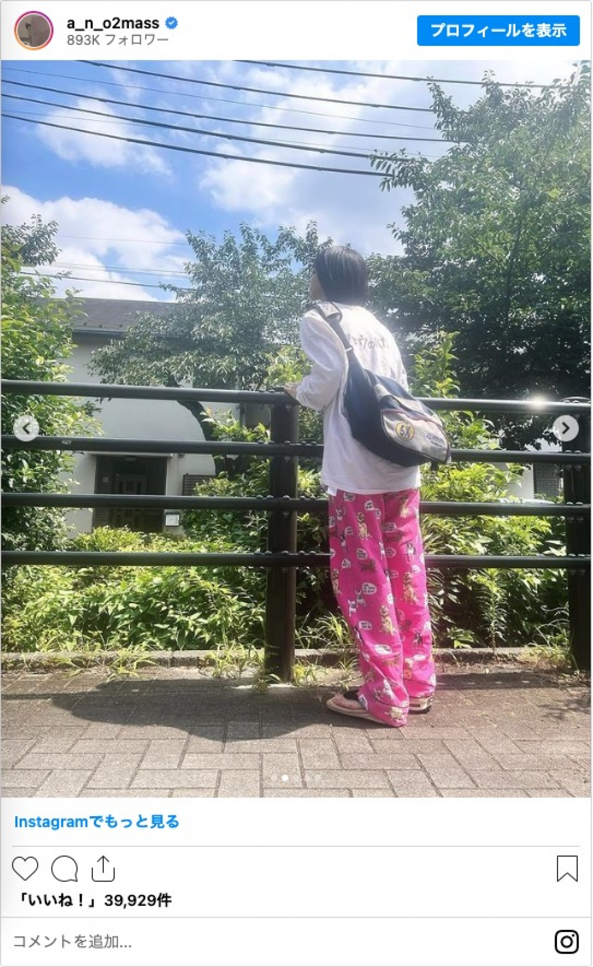 「消費されて疲れないですか？」とよく聞かれるあのちゃんが「なんら無問題」と語る理由