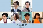 【写真】なにわ男子・藤原丈一郎、映画『アナログ』で主演・二宮和也の後輩役