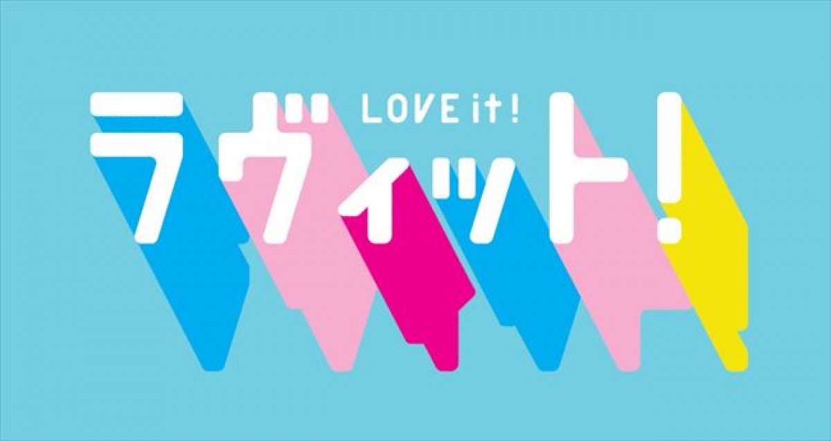 20230614 ラッピー「宝島社」アイテム
