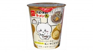 20230616 「ベビースターラーメン丸（なんか小さくてまるい おだしのきいた おじやうどん味）」