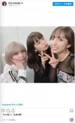 （左から）川後陽菜、深川麻衣、新内眞衣　※「川後陽菜」インスタグラム