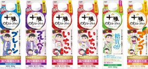 『おそ松さん』6つ子の“イケメン化”が話題！　「メチャクチャ笑ったw」「意味不明wけど、好きだわw」など反響