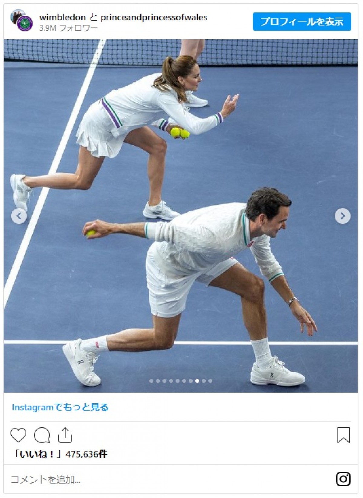 英キャサリン皇太子妃、ミニのテニスウェアでロジャー・フェデラーと対戦！