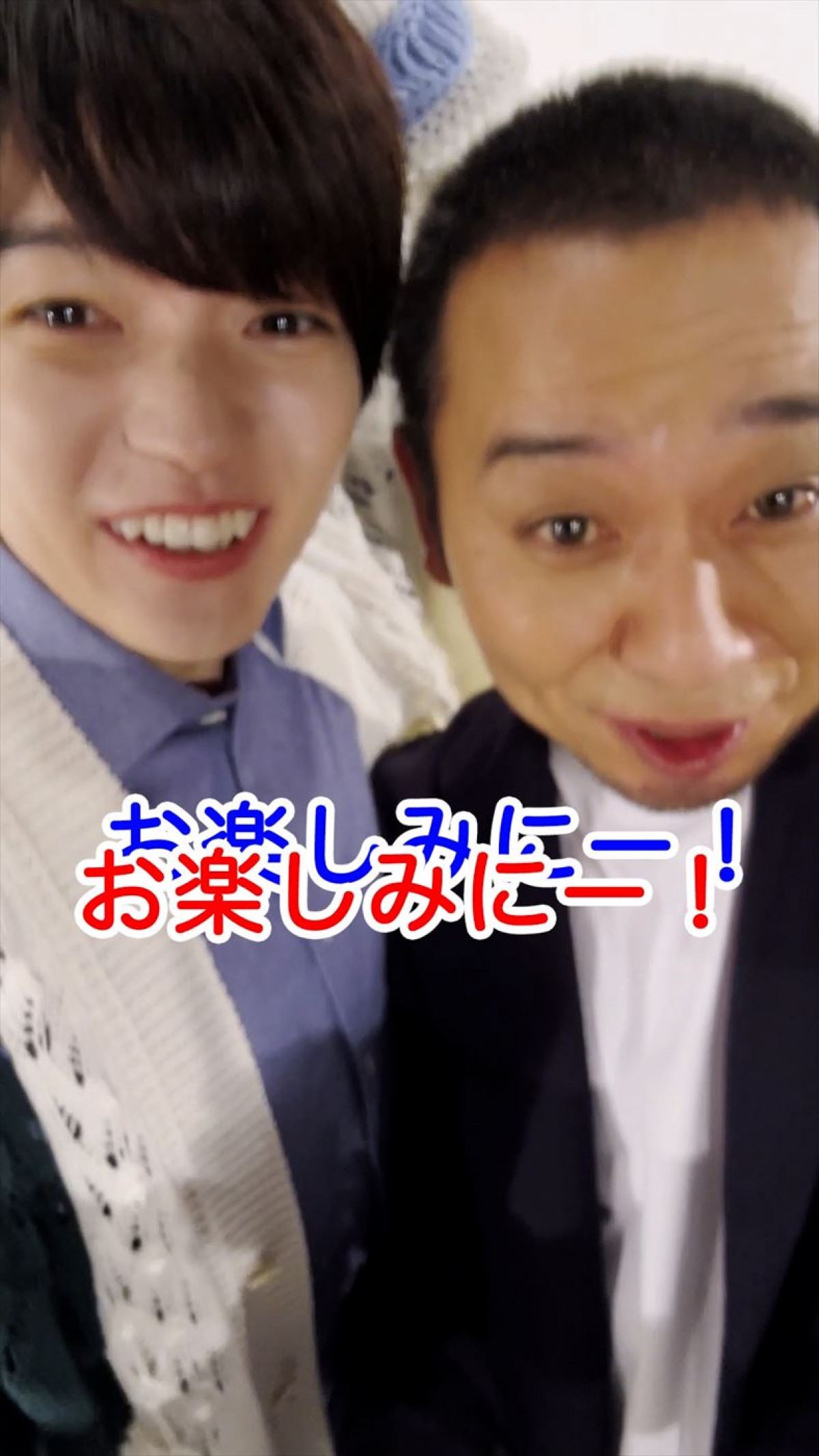 なにわ男子・西畑大吾が鬼太郎、千鳥・大悟がねずみ男に！　『ゲゲゲの鬼太郎』第6期を実写化した「レノア」新商品CMで初共演
