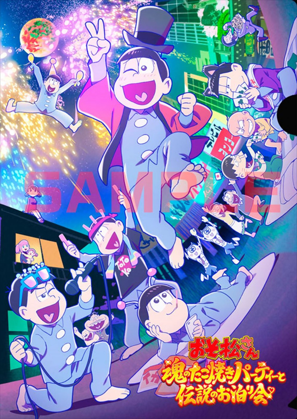 6つ子がついに大人の階段を登る？　『おそ松さん』6周年記念・新作アニメ第2弾、本予告解禁