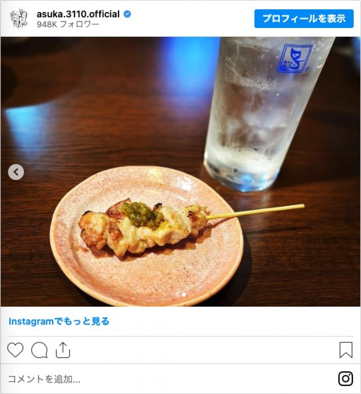 元乃木坂46・齋藤飛鳥、赤ちょうちんで焼き鳥とビール満喫「最高やがな〜」