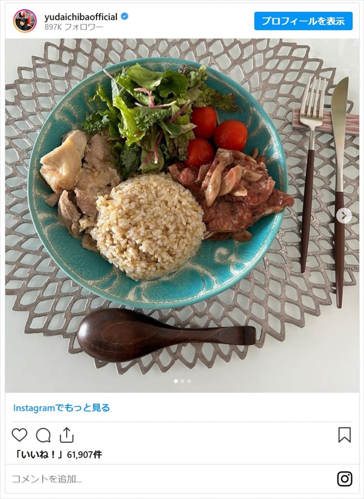 千葉雄大、自作の料理を公開しファン「食事が意識高い」「センスが素敵ですね」
