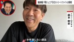 9日放送の『ABEMA的ニュースショー』より