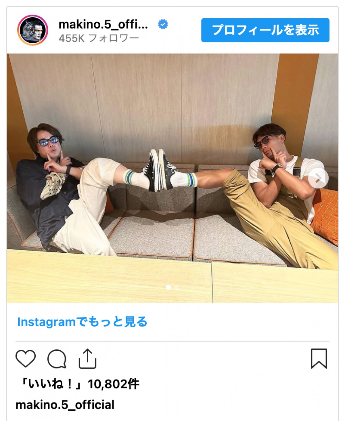 槙野智章、“同い年芸人”とのおでかけで奇跡が「ファミマですか？」「2人ともかわいい格好」