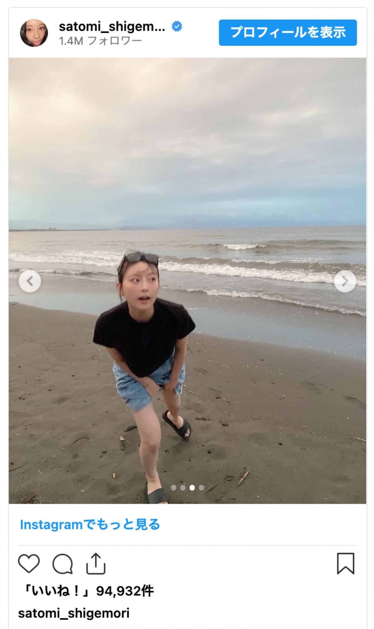 重盛さと美、浜辺での美脚ショットに反響「ウルトラきゃわいい30代」