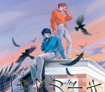 アニメ『ミギとダリ』そらるとりぶによる主題歌「ユウマガドキ」初回盤ジャケット