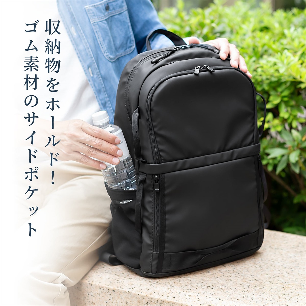 20230707_「200-BAGBP028BK」