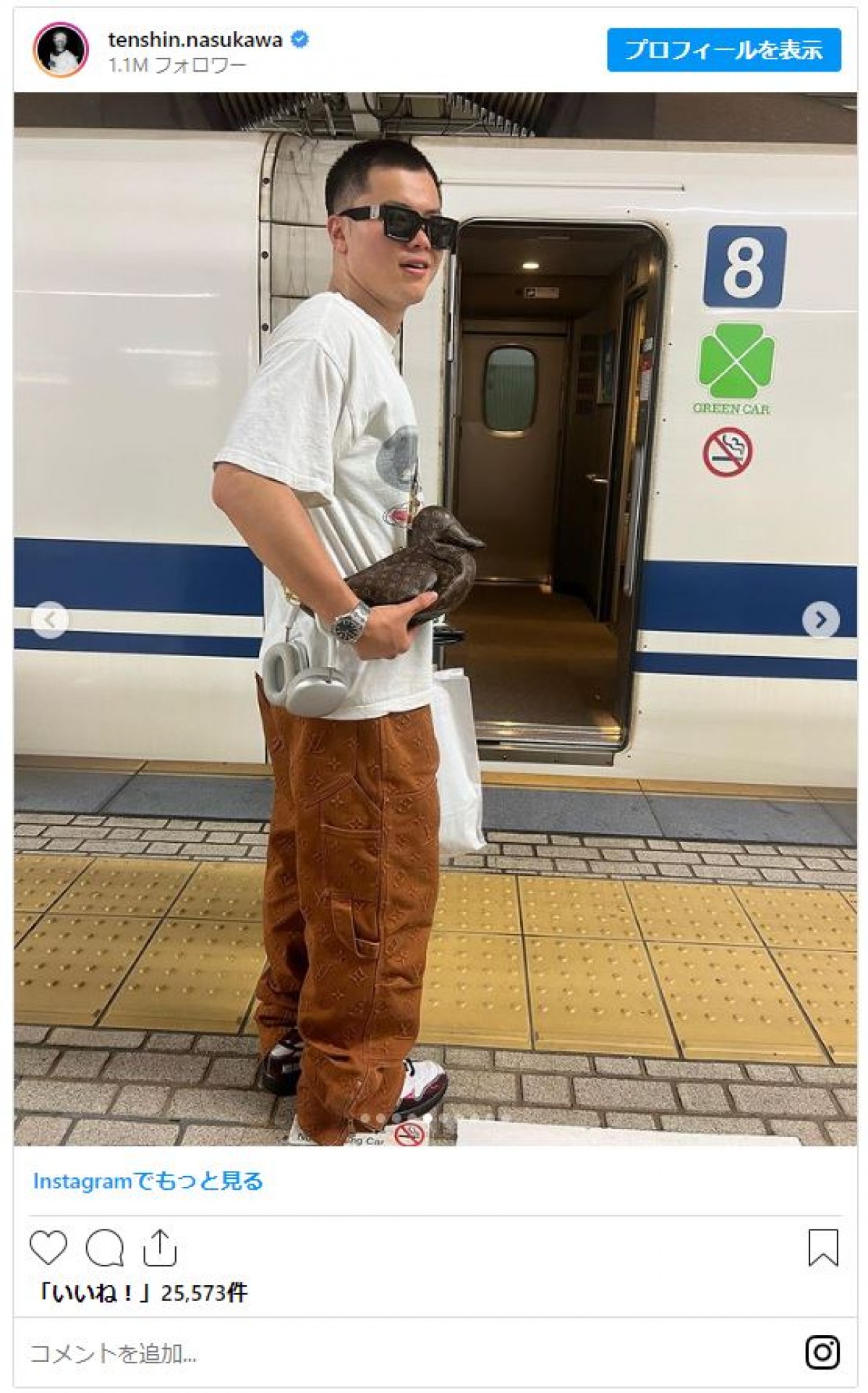 那須川天心、さわやか“黒坊主”姿を公開も　最後の写真に「吹いたwww」の声