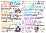 Netflixシリーズ『ONE PIECE』に寄せた尾田栄一郎のレター