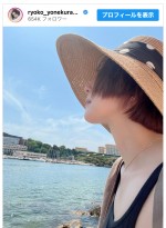 【写真】米倉涼子、マルセイユでたそがれる　映画の1シーンのような投稿に反響