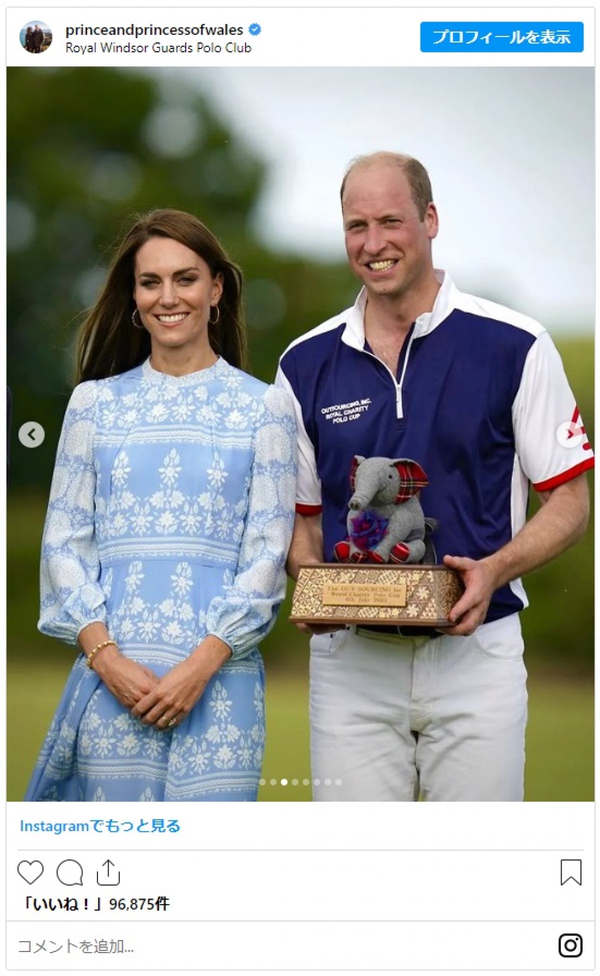 英キャサリン妃、ポロの試合で勝利したウィリアム皇太子をキスでお祝い