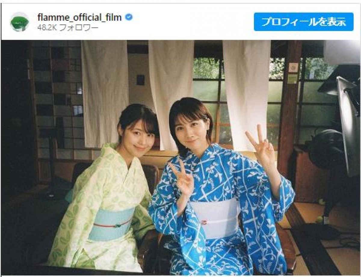 有村架純、松本穂香の浴衣姿　※「フラーム」公式インスタグラム