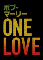 映画『ボブ・マーリー：ONE LOVE』ロゴ