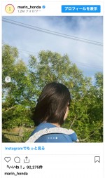 ボブヘアにイメチェンしたばかりの本田紗来　※「本田真凜」インスタグラム