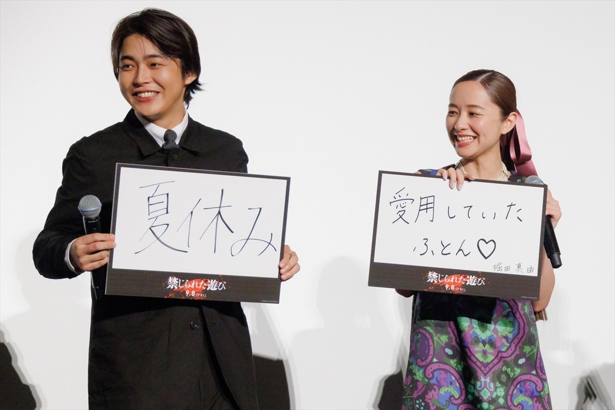 ジャニーズWEST・重岡大毅、“まぼろしのCM”エピソード明かす「決まりそうやったんかな」