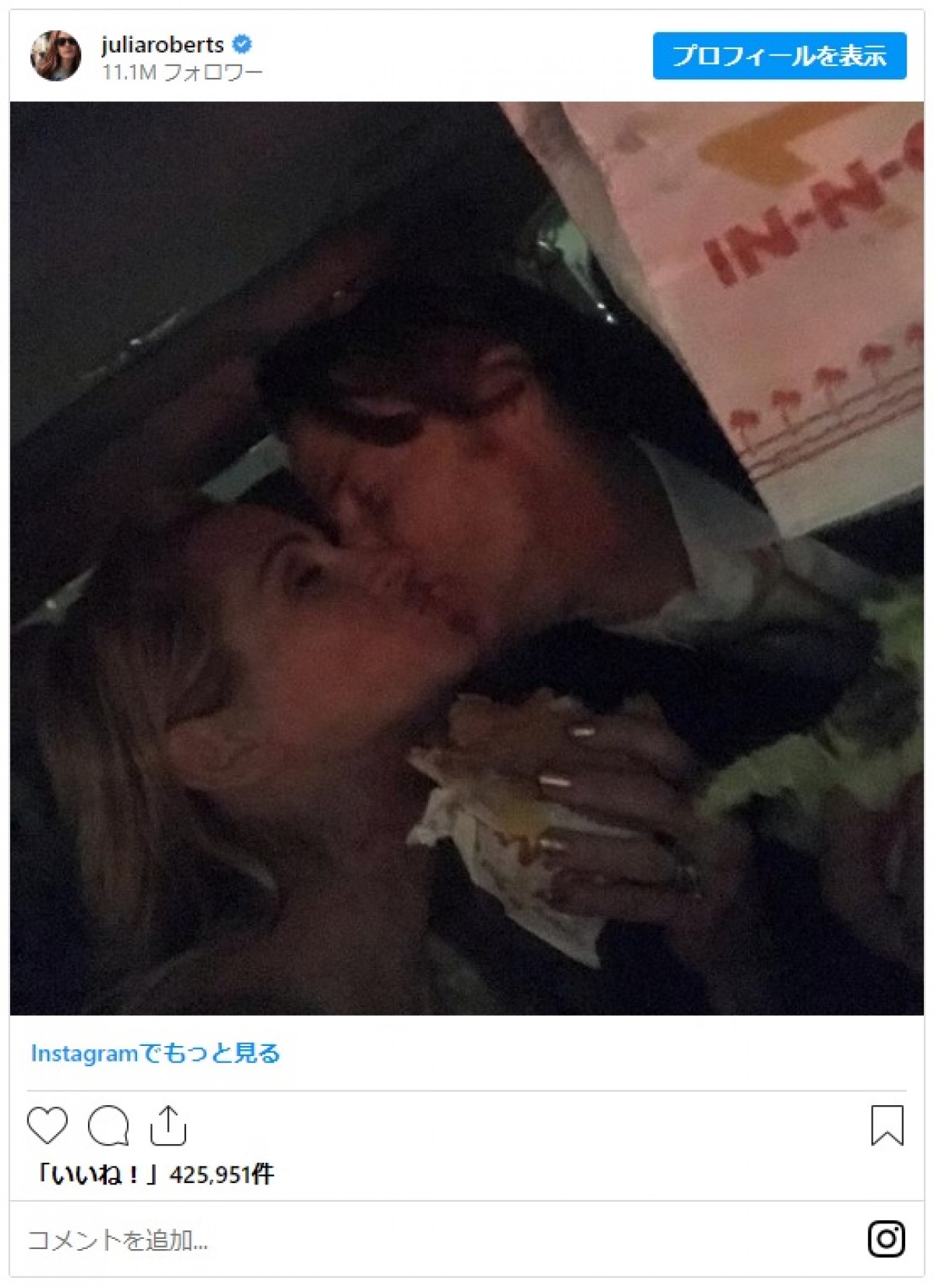 ジュリア・ロバーツ、結婚21周年をレア投稿でお祝い