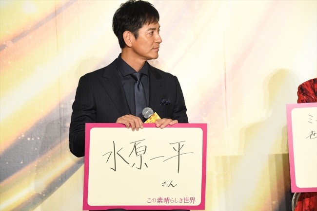 木曜劇場『この素晴らしき世界』制作発表　20230710実施