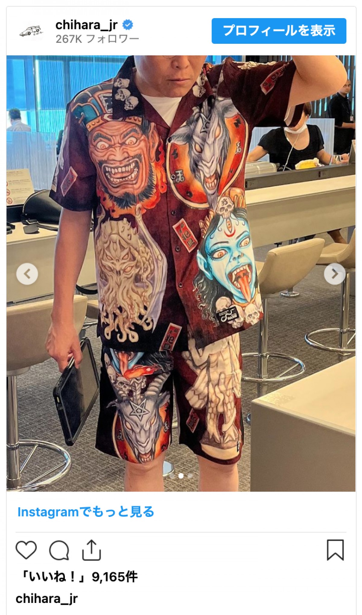 千原ジュニア、空港で兄・せいじと遭遇　その風貌にネット「魔界の鶴瓶」