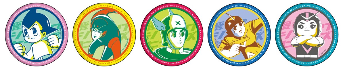 20230724「池袋・豊島・西武沿線　レトロ百貨展」