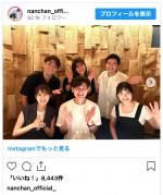 （写真前列左から）滝菜月、南原清隆、水卜麻美（写真後列左から）梅澤廉、浦野モモ、篠原光　※「南原清隆」インスタグラム