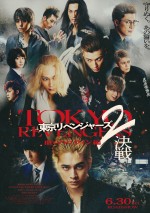7月21～23日の全国映画動員ランキング3位：『東京リベンジャーズ2 血のハロウィン編 ‐決戦‐』