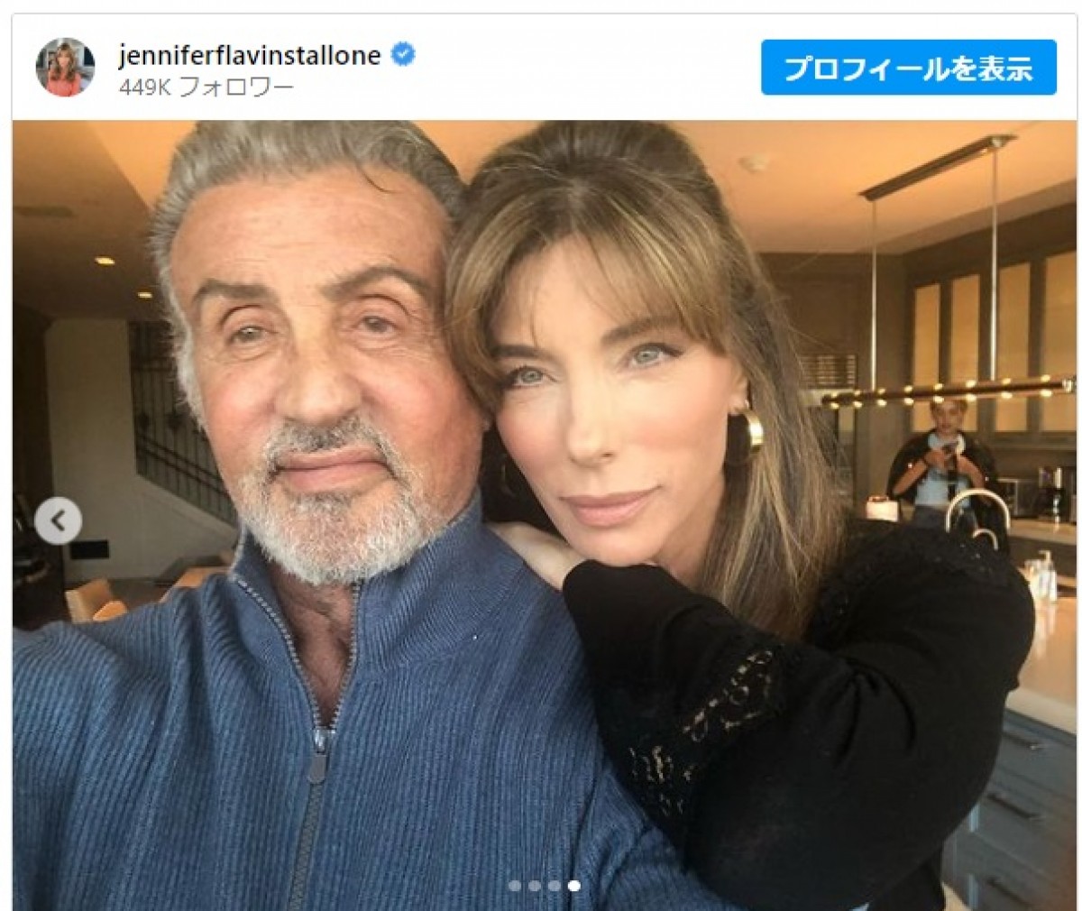 ジェニファー・フレイヴィン、夫シルヴェスター・スタローン77歳の誕生日を祝福 ※「ジェニファー・フレイヴィン」インスタグラム