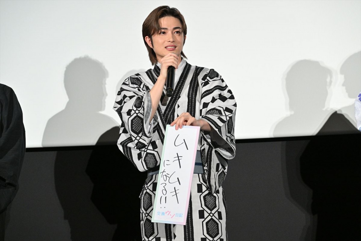 高橋文哉「噛めば噛むほどおいしくなる、キュンとする映画」　主演映画に万感の思い