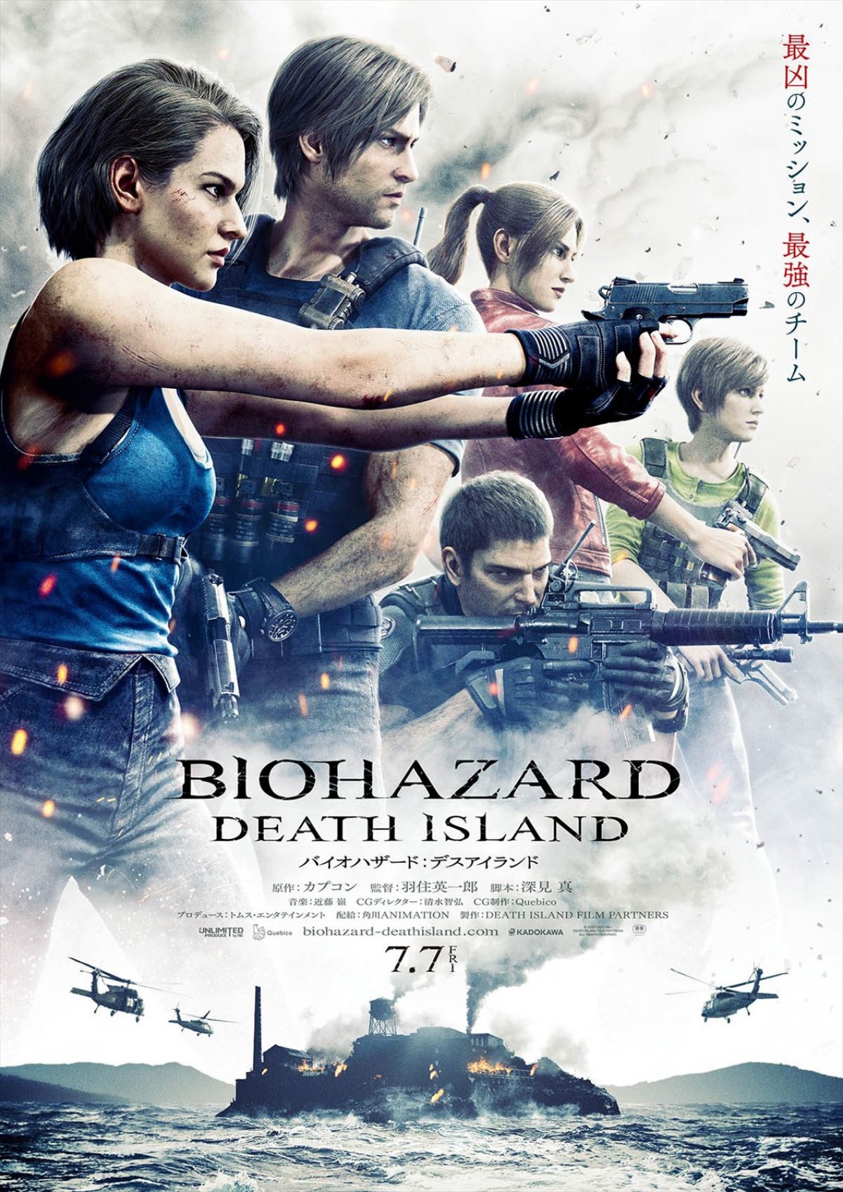 【映画ランキング】『インディ・ジョーンズと運命のダイヤル』が公開2週目で首位に！高橋文哉主演『交換ウソ日記』は3位発進