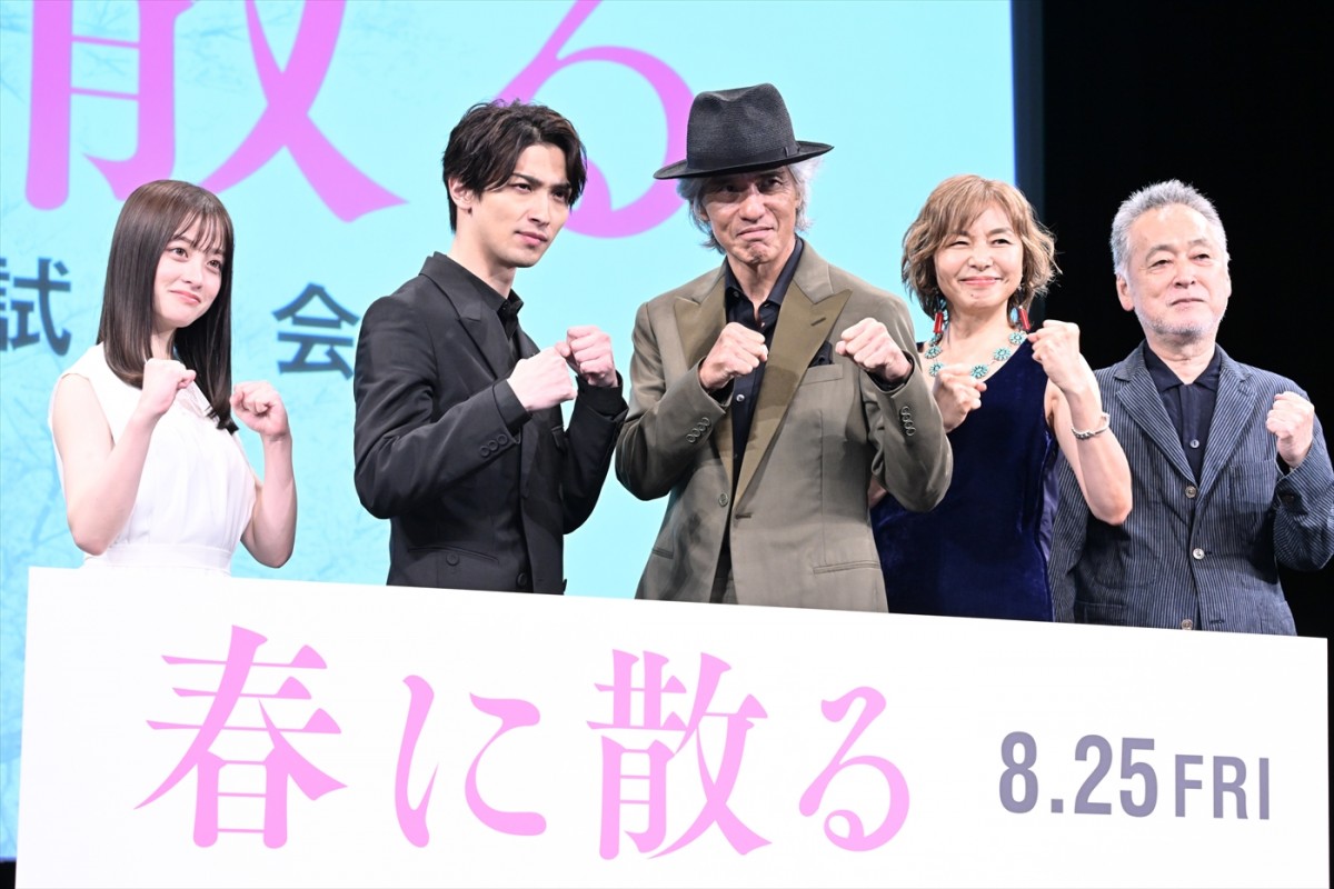 ボクサー役演じた横浜流星、佐藤浩市に感謝「何度も何度も心を救われた」