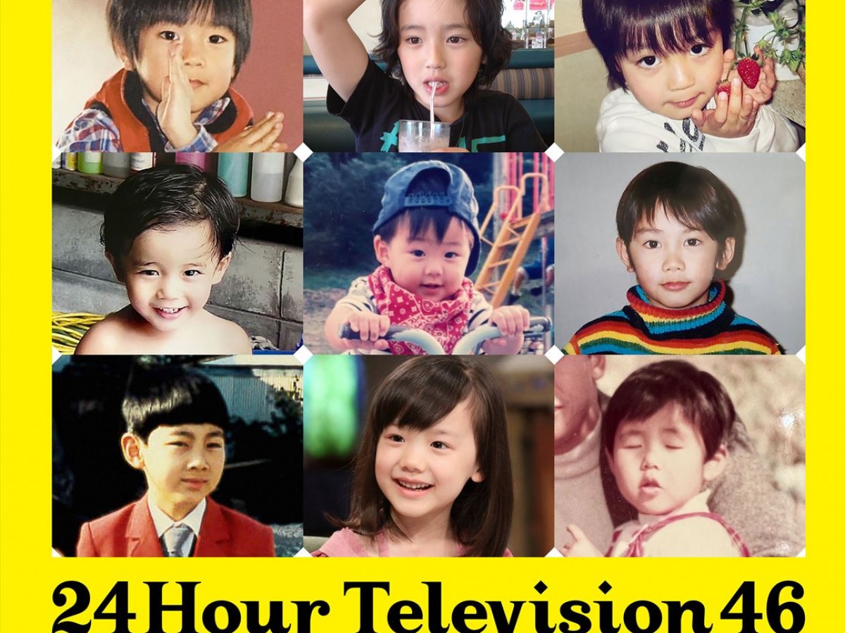 チャリティーバンド 24時間テレビ 39 パーソナリティ NEWS 2016年 ドールと24時間テレビ37 (後編)