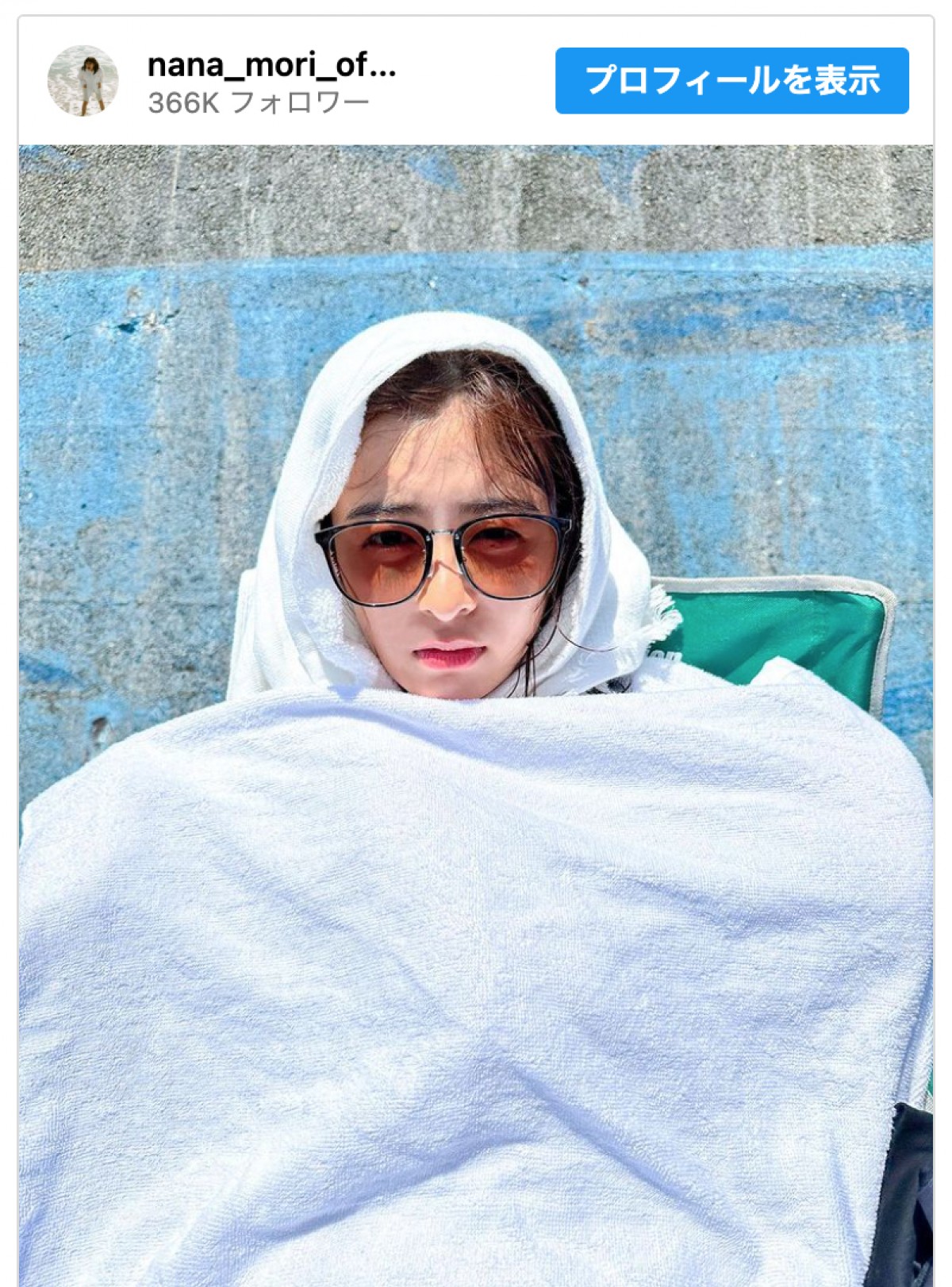 『真夏のシンデレラ』森七菜、突然の“イケメンショット”に反響