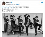 【写真】『呪術廻戦』“五条悟”中村悠一、榎木淳弥ら共演キャストとEDの“あのポーズ”再現
