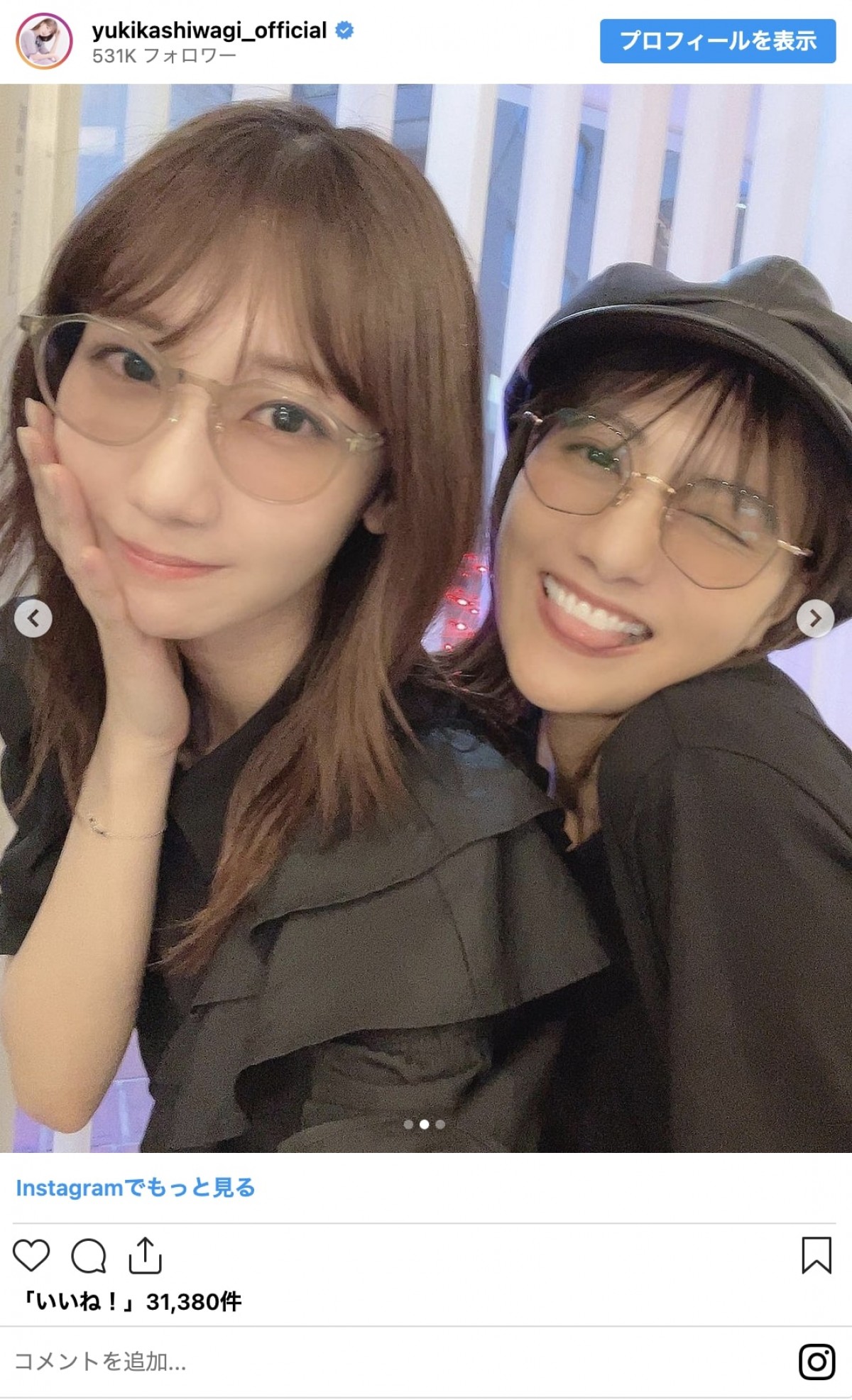 柏木由紀、川口春奈、佐々木希のレアな姿！　印象激変のメガネショット