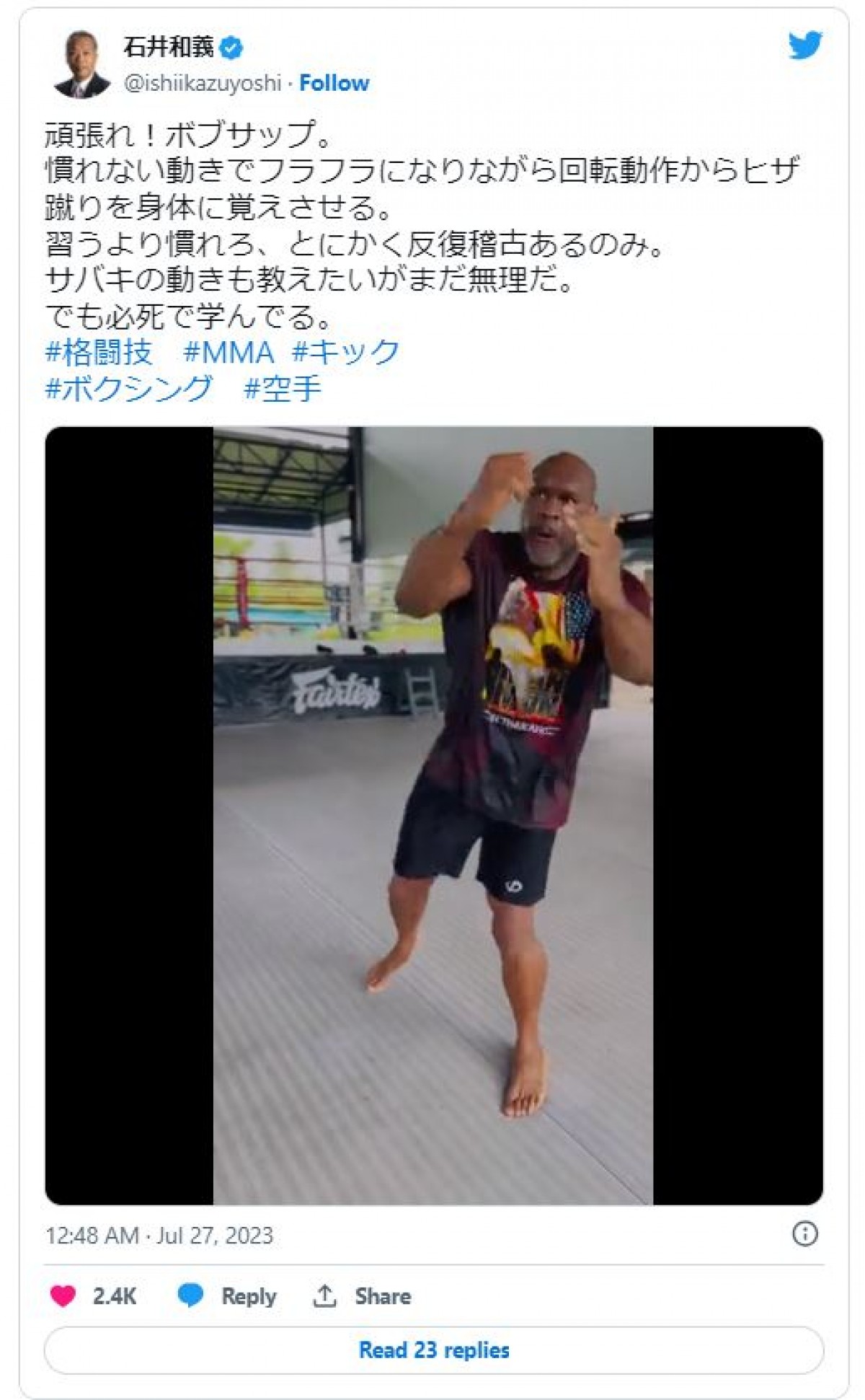 ボブ・サップ49歳、現在の姿に反響　180kg → 140kgに減量