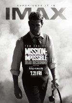 映画『ミッション：インポッシブル／デッドレコニング PART ONE』ラージフォーマットポスター【IMAX（R）】