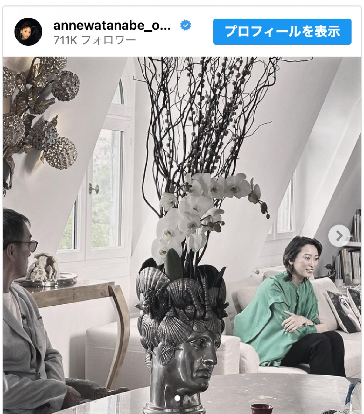 杏のインスタに父・渡辺謙が映り込み　「またまたパパ登場」「面白すぎ」と反響