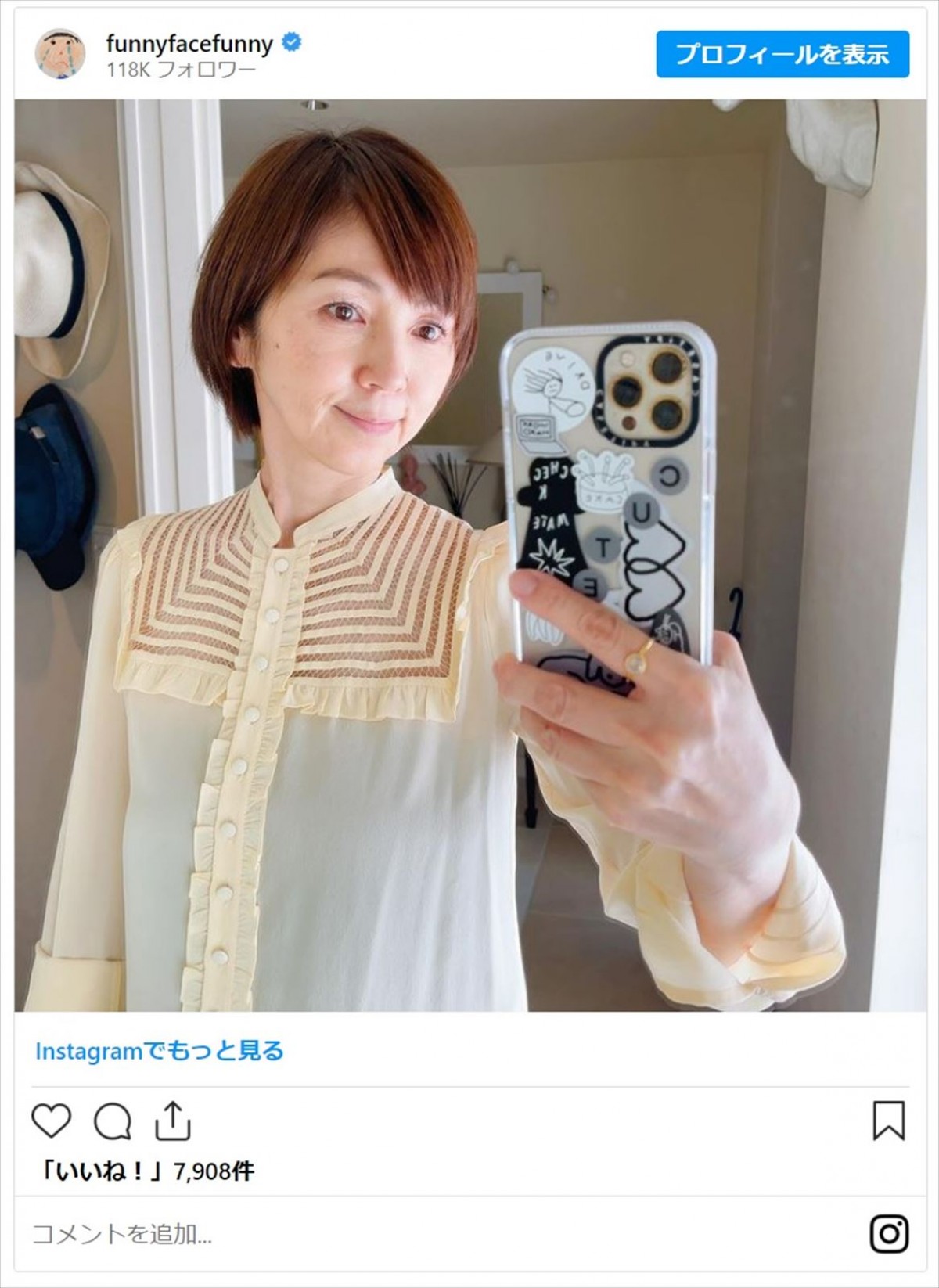 鷲見玲奈に秋元真夏も！　髪バッサリで激的イメチェンの美女たち
