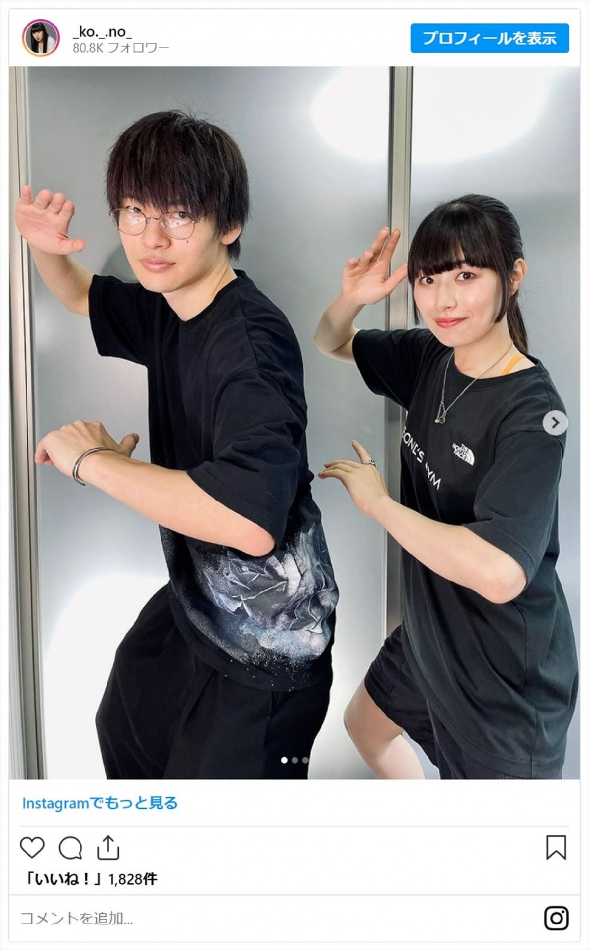 地球の平和を守る特殊部隊「SKaRD」　隊員たちを演じるキャスト素顔に注目＜ウルトラマンブレーザー＞