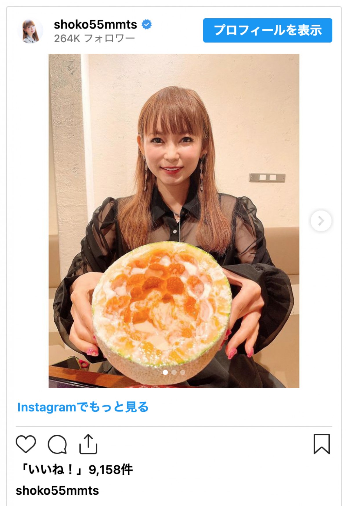 中川翔子、「狂ってる」　スタッフを唖然とさせた驚異の食欲を披露