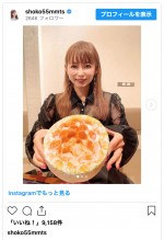 驚異的な食べっぷりを披露　※「中川翔子」インスタグラム