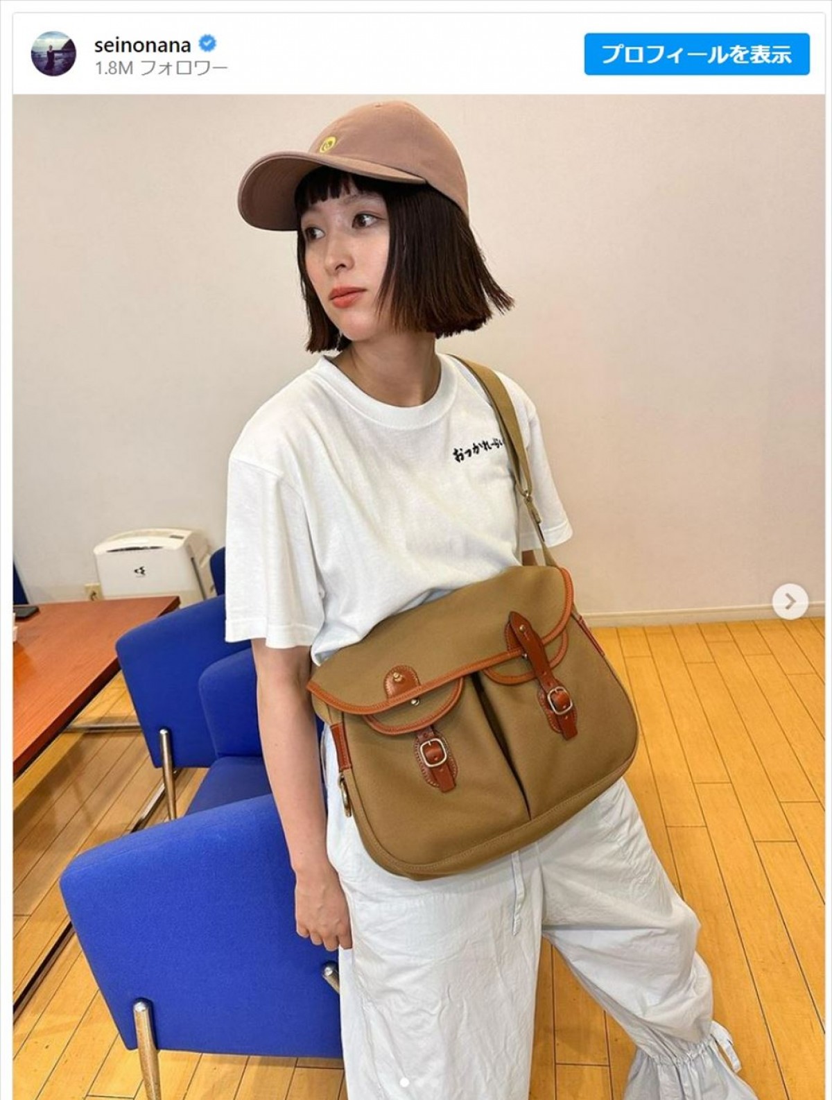 清野菜名、“おつかれーらいす”Tシャツにファン「かっこいい綺麗」「ボブいい」