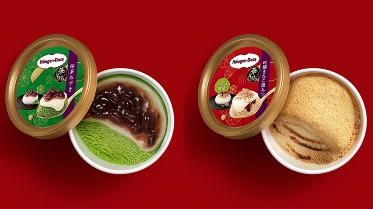 ハーゲンダッツ」2年ぶりに“華もち”シリーズ登場へ！ きなこ黒みつ