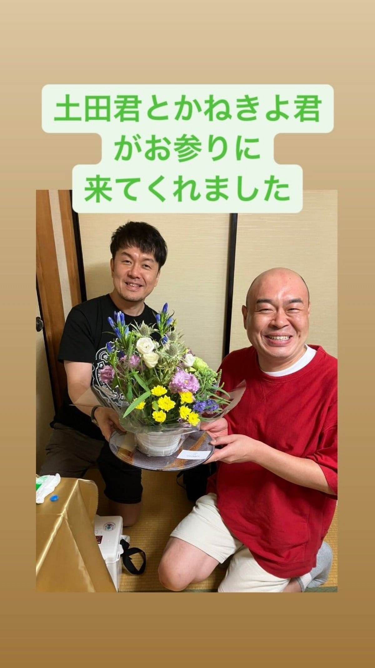 上島竜兵さんの“お墓参り”に毎月訪れる芸人　妻・広川ひかるが感謝