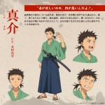 テレビアニメ『戦国妖狐』キャラクター紹介ビジュアル：真介