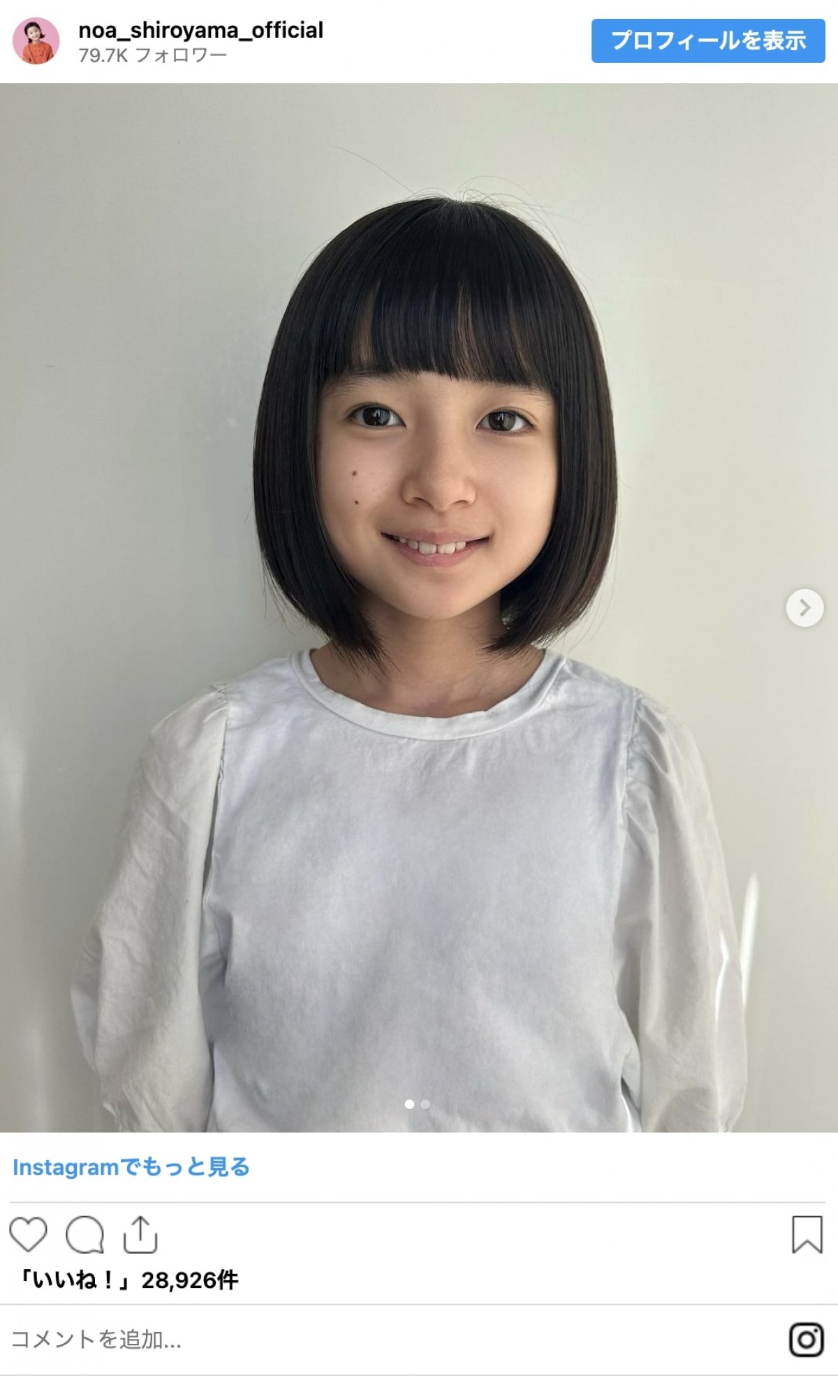 芸人も人気子役も髪バッサリ！　秋に向けてイメチェンした女性芸能人たち　ヘアカット“前後”を写真で比較